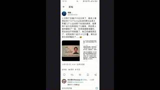 上海云锦东方三期5亿诈骗案最新，幕后黑手竟藏身洛杉矶