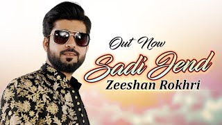 Sadi Jend | Zeeshan Khan Rokhri | Zeeshan Rokhri New Song