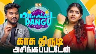 எனக்கு 2 குழந்தைங்க இருக்காங்க... Lie Detector With Revathy Sharma