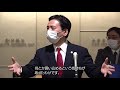 令和4年1月24日第117回佐賀県新型コロナウイルス感染症対策本部会議後の知事インタビュー（字幕あり）