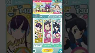 【ポケマス】メガミュウツー強すぎて1500get