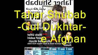 Taher Shubab- Gul Dukhtar-e Afghan طاهر شباب گل دختر افغان