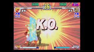 [2009.11.13] RX (UR) vs Nuki (KE) - 5