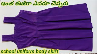 girls uniform body skirt cutting//ఇంత వివరంగా మీకోసమే నేర్చుకోండి step by step వివరంగా తెలుగులో