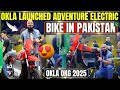 OKLA OKG 2025 MODEL 2025 LAUNCHED IN PAKISTAN | PREMIUM BIKE WITH PREMIUM PACKAGE |