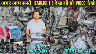 All Car's  Headlights \u0026 Fogg Lights Available in Cheap Price 🔥 || Mayapuri Delhi 🔥🔥 New video