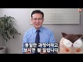 지금까지 언론방송에서는 들을 수 없었던 자녀교육 성공시크릿 5가지 성공 자녀를 만든 87.8%의 부모가 귀뜸한 노하우 오픈 행복하고 성공한 자녀 만드는 성공 부모 교육