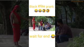 black mazik prank | Park parnk | funny video | comedy show #youtubeshorts #shorts #funny #comedy