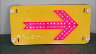 construction areas and road control LED Flashing Arrow Board