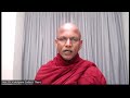 ven. kukulpane sudassi thero සෙනසුරාදා ධර්ම සාකච්ඡාව අංක 87 විනෝදනා පහාතබ්බා සබ්බාසව සූත්‍රය 07