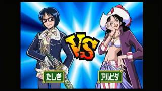 PS　ワンピースグランドバトル！２　ONE PIECE GRAND BATTLE!2　たしぎ