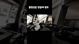 파쿠르트레이서가 부산에서 노는방법