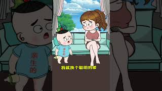 昨天的气还没消呢？@sora-0757 #语出惊人的熊孩子#童言无忌，#萌娃#的金句，#看一遍笑一遍#，#内容启发搜索#，让你笑到崩溃！ #萌娃 #萬萬沒想到 #funny #萌娃 #萬萬沒想到