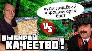 Кедровые орехи. Выбирай качество!