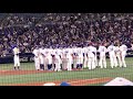 2021 10 13 中日vsヤクルト　山井大介　藤井淳志　引退試合　引退セレモニーでの胴上げ