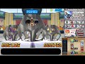 【dqmj3pコミュ戦 67】vs sさん【第三次東西戦前の地獄の猛特訓】