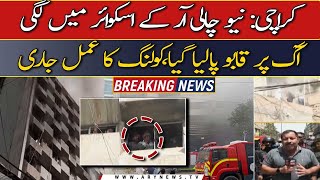Fire erupts at Karachi’s New Challi, leaves one dead