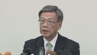 「強い憤り覚える」と沖縄知事 埋め立て承認取り消し効力停止