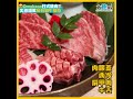 【omakase日式燒肉 尖沙咀歎稀有和牛部位】三郎。燒肉