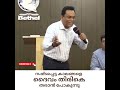 unlocking the secrets of pastor suresh babu s inspiring malayalam christian message