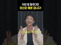 의사가 말하는 예쁜 얼굴의 기준 【이러면 무조건 예쁜겁니다.】 shorts