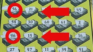 Georgia New Releases 📣 Multiplier Madness 💲 $3,000,000 WIN! 🏦 Georgia Lottery Tickets