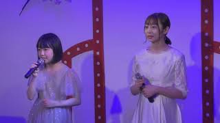 原藤由衣さん＆北島由唯さん 2022年4月3日 溝ノ口劇場 恋におちて/小林明子 cover