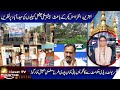 Siasat TV Prime Time News | 17-November-2024 | Hyderabad & Telangana