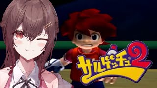 #6【Ape Escape2】