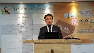 세상을 사랑하지 말라-예수사랑의교회 조병래목사 (20160913)추수감사절축복대성회1