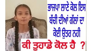 Mjitha ਦੀ ਇਸ ਬੱਚੀ ਦੀ ਪੂਰੇ ਵਿਸ਼ਵ ਵਿੱਚ ਚਰਚਾ ਹੈ