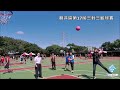 龍井區第17屆三對三籃球賽