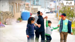 [Full] 한국기행 - 추자군도 - 제5부 걸음마다 풍경이 되어 20140613