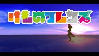 【MMDけもフレ】フレンズ達のシルエット【けもフレ検定要素有】