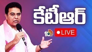 LIVE : BRS MLAs Press Meet at Assembly Media Point | బీఆర్‌ఎస్‌ ఎమ్మెల్యేల కీలక ప్రెస్‌మీట్‌ | 10TV