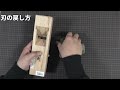 【diy】鉋（kanna）角利 二枚刃鉋 模様白仕上 50mmの紹介