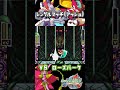 【ロックマンゼクスアドベント】アッシュvsローズパーク（ノーダメージ）0 04