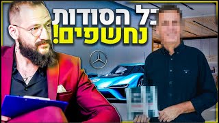 אריאל פינטו - מנכ״ל מרצדס לשעבר חושף את כל סודות ההצלחה שלו | הפודקאסט של רון לנדסמן עונה 3 פרק 18