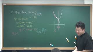 241230/중3상심화반(중1)/이차함수-1교시