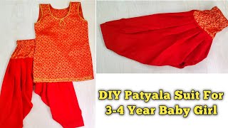 Patiyala Suit For 3-4 Year Baby Girl | Baby Salwar Suit Cutting \u0026 Stitching | DIY Patiala Salwar