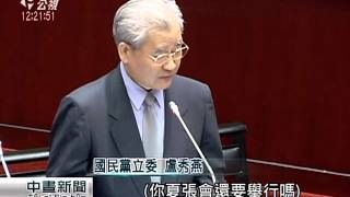 抗議卡式台胞證 立委籲取消夏張會 20150922 公視中晝