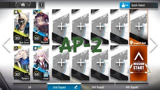 【Arknights】AP-2 Low Rarity Squad