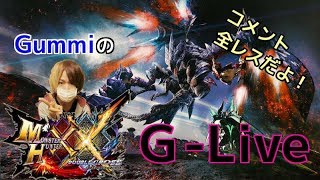 【ＭＨＸＸ】毎日放送！超アットホーム系Ｌｉｖｅ【コメント全レス】＃２３