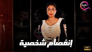 حصريااا فيلم التشويق و اللإثارة  \