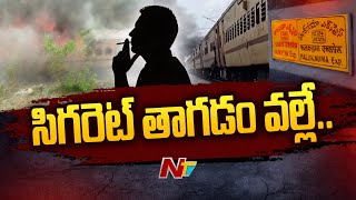 Eyewitness Shocking Facts On Falaknuma Express Fire Mishap | Ntv