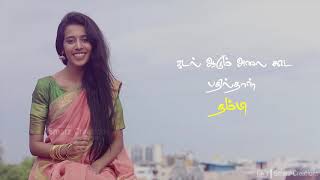 💞Maalai En Vedhanai💞Super Singer Priyanka💞Tribute to Director Bala || Download link in des || Smarz