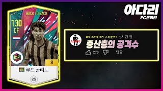 BTB 굴리트 금카 현역일까..?