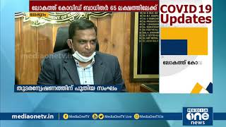 ദലിത് വിദ്യാര്‍ഥിനിയുടെ ആത്മഹത്യ; വകുപ്പ് തല വീഴ്ച പറ്റിയിട്ടില്ലെന്ന് DDE റിപ്പോര്‍ട്ട് | DDE Rport