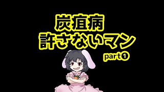 【炭疽病絶対許さないマン】苺育苗は既に始まっている(プランター洗い)