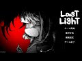 【2021年12月2日】ngc『last light』生放送